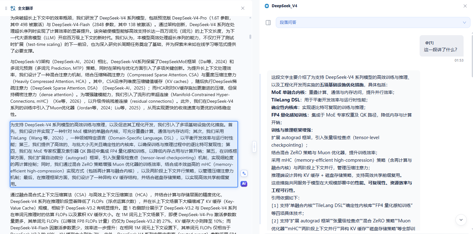 内容块提问