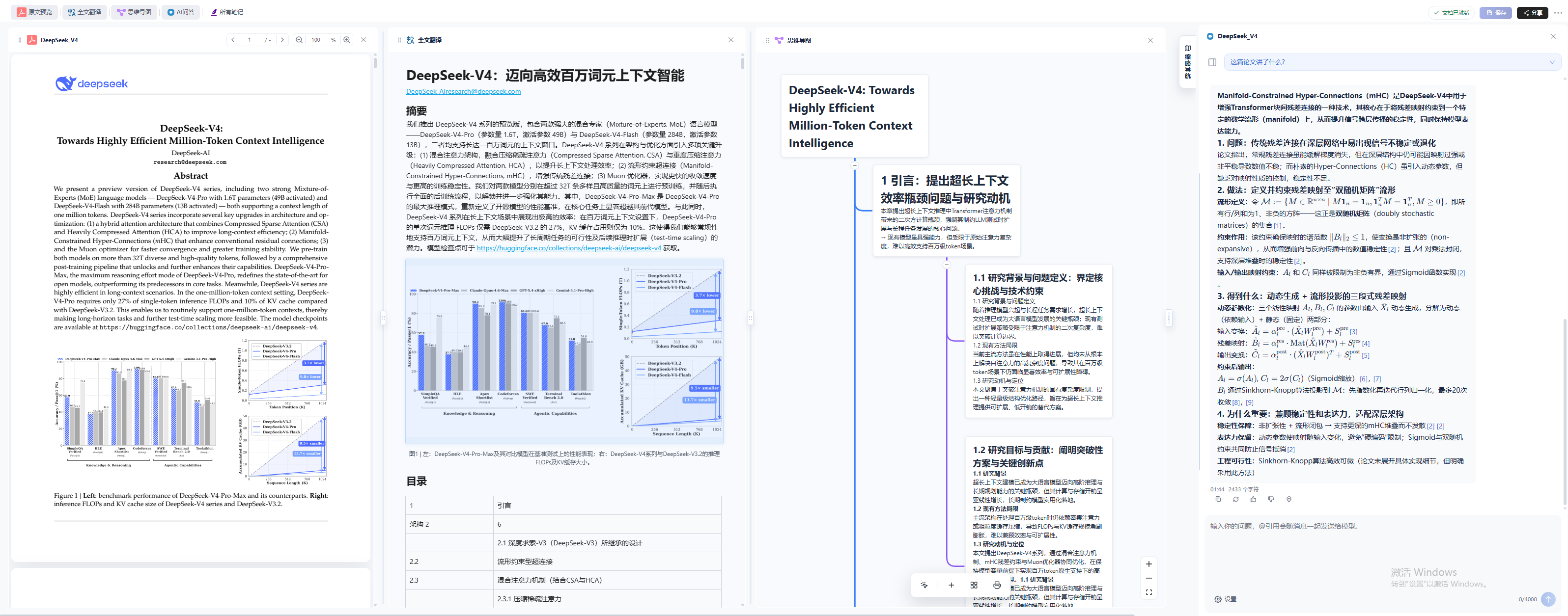 QExplain 首页截图